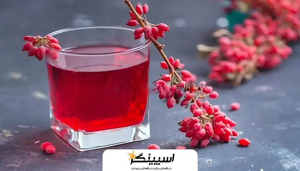 آب زرشک را چه موقع بخوریم؟ 